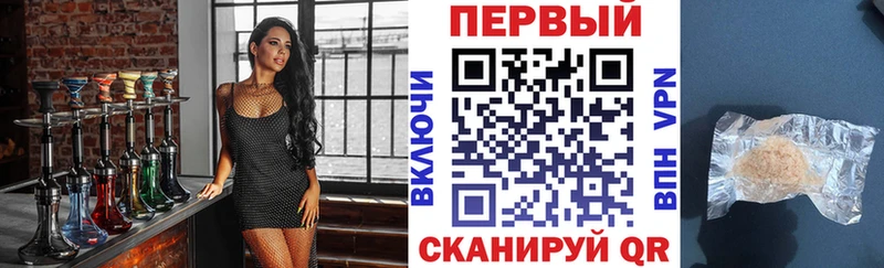Купить  Голицыно  АМФЕТАМИН Premium 