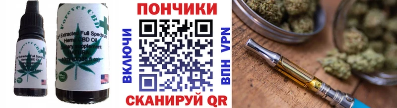 Еда ТГК конопля  Купить закладки  Голицыно 