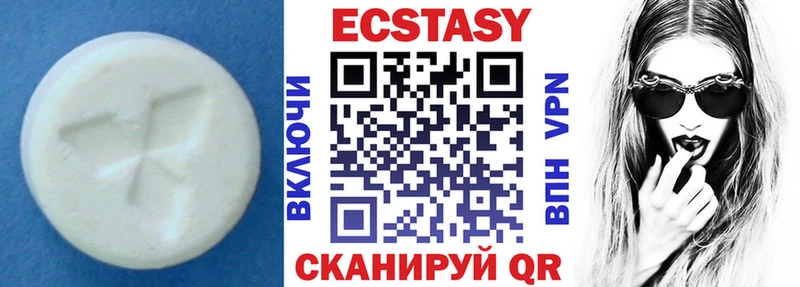 Купить закладки  Голицыно  Экстази 300 mg 