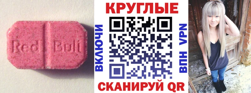 ЭКСТАЗИ бентли Голицыно