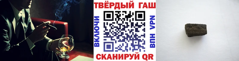 Купить где  Голицыно  ГАШИШ hashish 