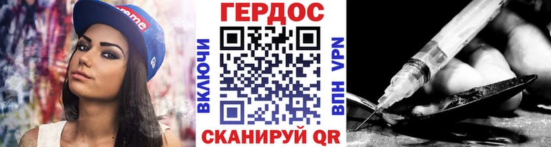 Героин герыч  Купить  Голицыно 