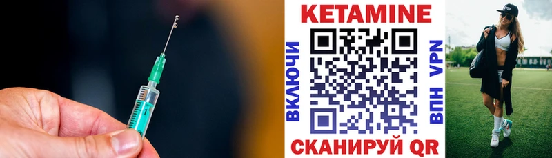Кетамин ketamine Купить где Голицыно