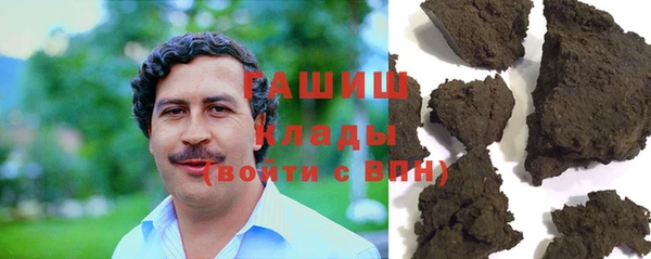 каннабис Балабаново