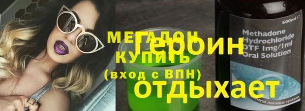 мескалин Баксан