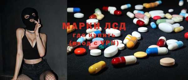 первитин Балахна
