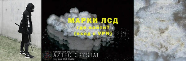 первитин Балахна