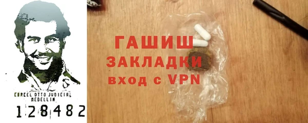 мескалин Баксан