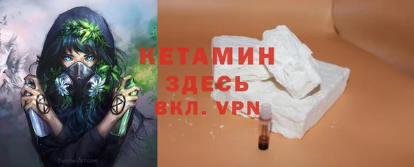первитин Балахна