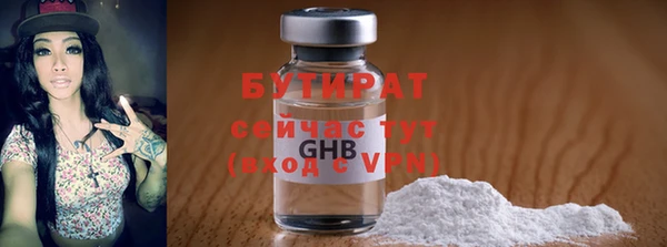 каннабис Балабаново