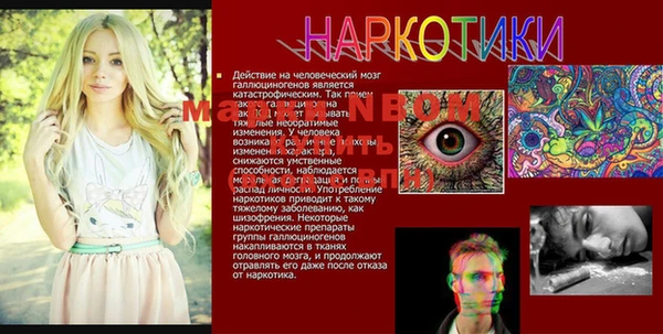 каннабис Балабаново