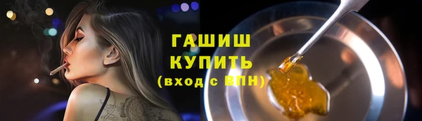 каннабис Балабаново