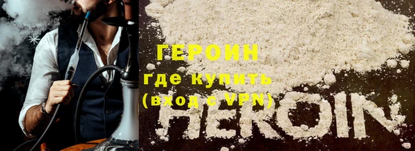 первитин Балахна