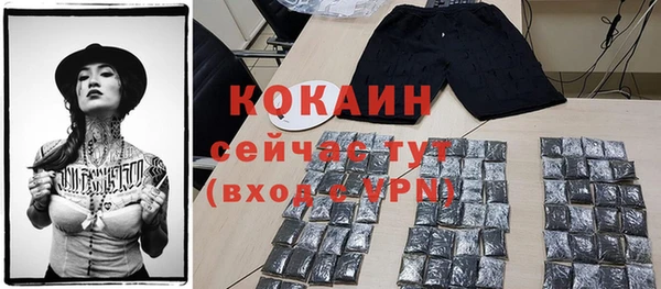 первитин Балахна