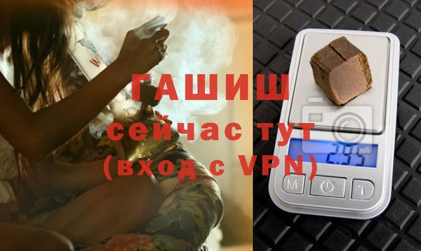 первитин Балахна