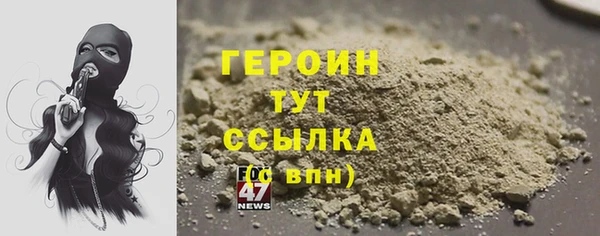 первитин Балахна