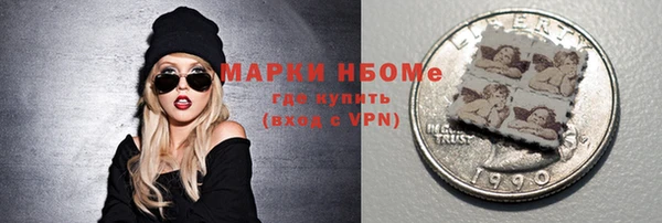 первитин Балахна
