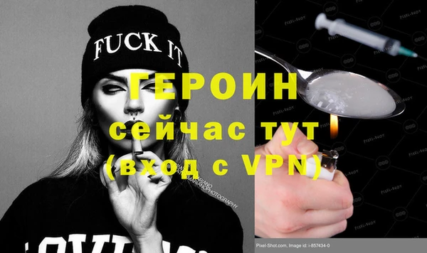 первитин Балахна