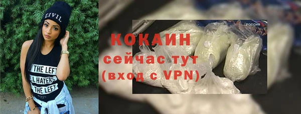 первитин Балахна
