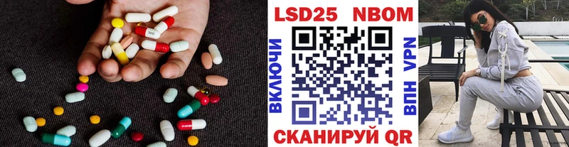 Лсд 25 экстази кислота Купить Голицыно
