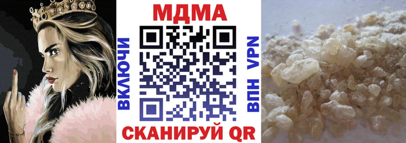 Купить  Голицыно  MDMA Molly 