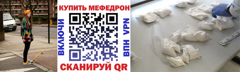Купить закладки  Голицыно  МЯУ-МЯУ мяу мяу 