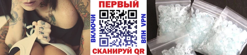 Купить  Голицыно  Метамфетамин кристалл 