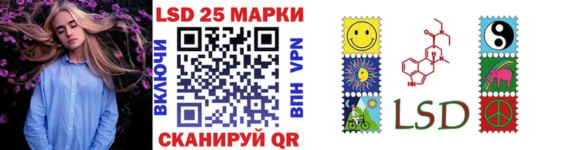Марки 25I-NBOMe 1,5мг  Купить где  Голицыно 