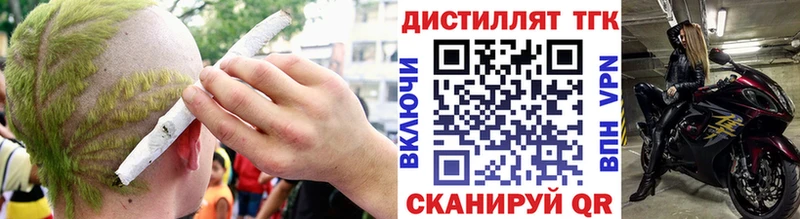 Дистиллят ТГК THC oil  Купить где  Голицыно 