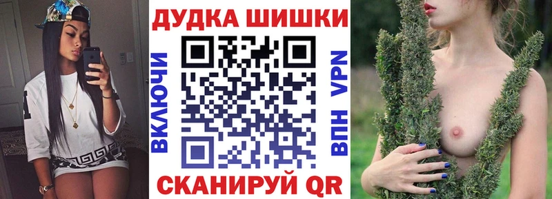 Купить  Голицыно  Каннабис AK-47 